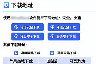 半岛娱乐成截图3